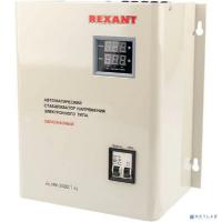 [ Стабилизаторы напряжения	] Rexant 11-5014 Стабилизатор напряжения настенный ACHN-3000/1-Ц