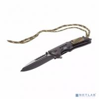[Ножовки] REXANT (12-4911-2) Нож складной