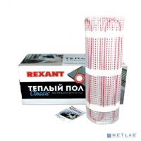 [Rexant Теплый пол и терморегуляторы] Rexant 51-0512-2 Тёплый пол (нагревательный мат) Classic RNX -7,0-1050 (площадь 7,0 м2 (0,5 х 14,0 м)), 1050 Вт, двухжильный с экраном