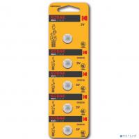 [Батарейки] Kodak CR2025-5BL (5 шт. в уп-ке) ULTRA