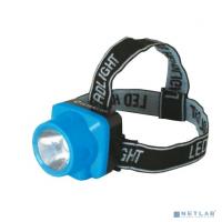 [Ultraflash Фонари] Ultraflash LED5374 (фонарь налобн аккум 220В, голубой, 0,4 Ватт  LED, 1 реж, пласт, бокс)