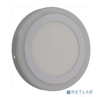 [Smartbuy Светильники светодиодные бытовые] Smartbuy SBL1-DLB-13-65K-O Накладной (LED) светильник с желтой подсветкой DLB 13w/6500K+O/IP20