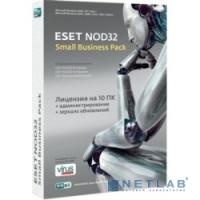 [ПО ЕСЕТ (элетронные ключи)] NOD32-SBP-NS(KEY)-1-15 ESET NOD32 Small Business Pack newsale for 15 users