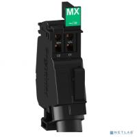 [SE Автоматы защиты двигателя] Schneider-electric GV4AS137 НЕЗАВИСИМЫЙ РАСЦЕПИТЕЛЬ MX 110-130В AC/DC ДЛЯ GV4