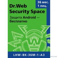 [Программное обеспечение] Dr.Web Security Space  на 36 мес.1 лиц, КЗ