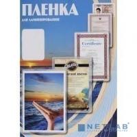 [Пленка для ламинирования] Office Kit Пленка PLP12723 216х303 (100 мик) 100 шт. МАТОВАЯ