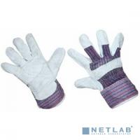 [Перчатки] REXANT (09-0251) Перчатки спилковые (спилок + х/б ткань), кожевенный спилок класса АВ, материал подкладки 100 % х/б