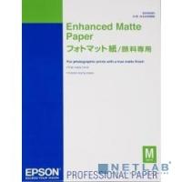 [Фотобумага] EPSON  S042095 Бумага Enhanced Matte paper A2 (50 листов)