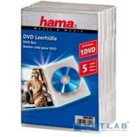 [Конверт] Коробка Hama H-83895 Jewel Case для DVD 5 шт. пластик прозрачный