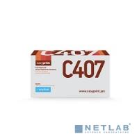 [Расходные материалы] EasyPrint CLT-C407S Картридж  LS-C407 для Samsung CLP-320/325/CLX-3185 (1000 стр.) голубой, с чипом