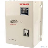 [ Стабилизаторы напряжения	] Rexant 11-5011 Стабилизатор напряжения настенный ACHN-10000/1-Ц