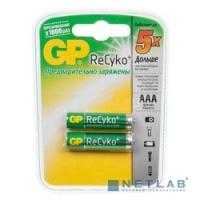 [Аккумулятор] GP 85AAAHCB-BC29(2CR2) 20/200 (ReCyko) (2 шт. в уп-ке)  аккумулятор
