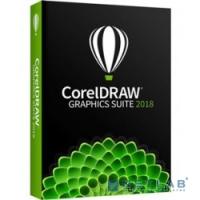 [Программное обеспечение] CDGS2018RUDP Программное обеспечение  CorelDRAW Graphics Suite 2018 RU