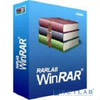 [Неисключительное право на использование ПО] WinRAR 5.x 10-24 лицензий