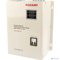 [ Стабилизаторы напряжения	] Rexant 11-5012 Стабилизатор напряжения настенный ACHN-8000/1-Ц