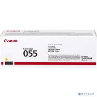 [Расходные материалы] Canon CRG 055 Y Тонер-картридж для Canon LBP66x/MF74x,  (2100 стр.), желтый (GR)