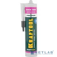 [Клей монтажный] Клей монтажный KRAFTOOL KraftNails Premium KN-990, экспресс хватка, 310мл [41347]