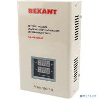 [ Стабилизаторы напряжения	] Rexant 11-5018 Стабилизатор напряжения настенный ACHN-500/1-Ц