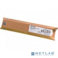 [Расходные материалы] Ricoh 841505/842064 Картридж тип MPC2551HE, Cyan {Aficio MP C2051/C2551, (9500стр.)}