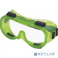 [Перчатки] REXANT (09-0910) Очки защитные закрытые с непрямой вентиляцией ЗН4 ЭТАЛОН (РС)