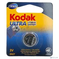 [Батарейки] Kodak (ULTRA) CR1632-1BL (60/240/12000)  (1 шт. в уп-ке)