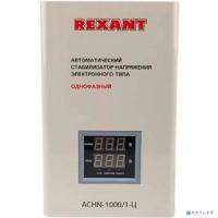 [ Стабилизаторы напряжения	] Rexant 11-5017 Стабилизатор напряжения настенный ACHN-1000/1-Ц