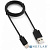 [Кабель] Гарнизон Кабель USB 2.0 AM/ USB3.1 Type-C, 0.3м, пакет (GCC-USB2-AMCM-0.3M)