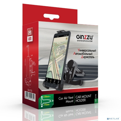 [Держатель для мобильного устройства] Ginzzu Универсальный автомобильный держатель  в вент. Решетку   (GH-317B)