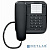 [Телефон] Gigaset DA410 (IM) BLACK Телефон проводной (черный)