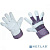 [Перчатки] REXANT (09-0251) Перчатки спилковые (спилок + х/б ткань), кожевенный спилок класса АВ, материал подкладки 100 % х/б
