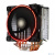 [Вентиляторы] GameMax Gamma 500 Red Кулер универсальный, Intel/AMD TDP 187W CPU