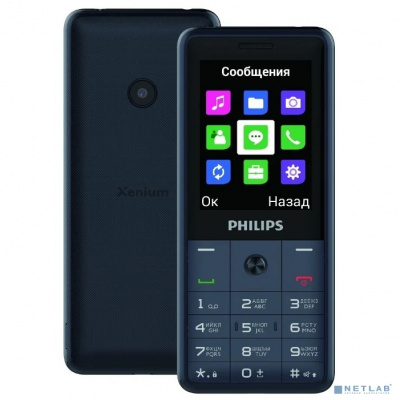 [Мобильный телефон] Philips Xenium E169 Dark Gray