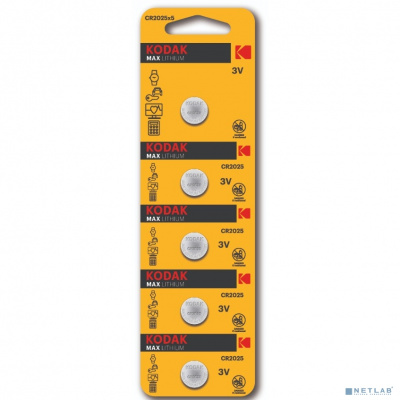 [Батарейки] Kodak CR2025-5BL (5 шт. в уп-ке) ULTRA