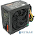 [Блок питания] Exegate EX219465RUS Блок питания 600W ATX-XP600 OEM, black, 12cm fan, 24+4p, (6+2)p PCI-E, 3*SATA, 1*FDD, 2*IDE