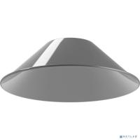 [Smartbuy Промышленные и уличные светильники] Smartbuy SBL-Cup-120/100W Купол alu 120 градусов для HBay 100W 500х500х340 мм