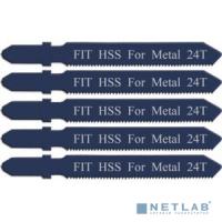[Полотно для лобзика] FIT IT Полотна для э/лобзика по металлу Профи, европ.хвостовик, HSS, 50 мм, 5 шт., 24 TPI [41124]