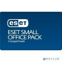 [ПО ЕСЕТ (элетронные ключи)] NOD32-SOS-NS(KEY)-1-15 ESET Small Office Pack Стандартный newsale for 15 users