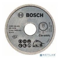 [Bosch] BOSCH 2609256425 Алмазный диск 65 x15 мм для PKS 16 Multi
