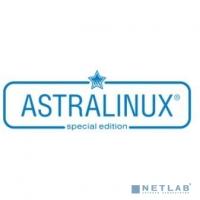 [Неисключительное право на использование ПО] Лицензия на обновление операционной системы специального назначения «Astra Linux Special Edition» релиза "Смоленск" версия 1,6, приобретенной ранее, BOX UPG ФСТЭК