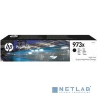 [Расходные материалы] HP L0S07AE Картридж струйный №973XL, Black {PW Pro 477dw/452dw (10000стр.)}