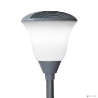 [GALAD Светодиодные садово-парковые светильники] GALAD 13833 Тюльпан LED-60-СПШ/Т60 (4200/740/RAL7040/D/0/GEN2)