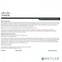 [Циско] C9200-DNA-A-24-3Y C9200 Cisco DNA Advantage, 24-Port, 3 Year Term License