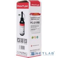 [Расходны материалы] Pantum PC-211RB Заправочный комплект для P2200/P2207/P2500/P2507/P2500W/M6500/M6550/M6607 (тонер на 1600 стр.+ чип)