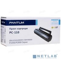 [Расходны материалы] Pantum PC-110 Тонер-картридж для P2000/P2050/M5000/M5005/M6000/M6005, 1500 стр.
