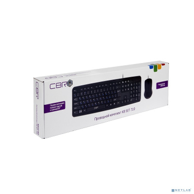 [Клавиатура] CBR KB SET 710, Комплект (клавиатура + мышь) проводной, USB, длина кабеля 1,8 м; клавиатура: полноразмерная, 104 клавиши; мышь: оптическая, 1000 dpi, 3 кнопки и колесо прокрутки
