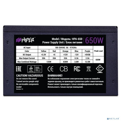 [блок питания] HIPER Блок питания HPA-650 (ATX 2.31, 650W, Active PFC, 80Plus, 120mm fan, черный) BOX