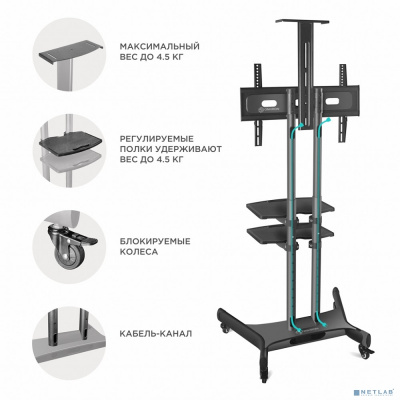 [Крепеж] ONKRON TS1552 чёрная 2 полки для AV в комплекте